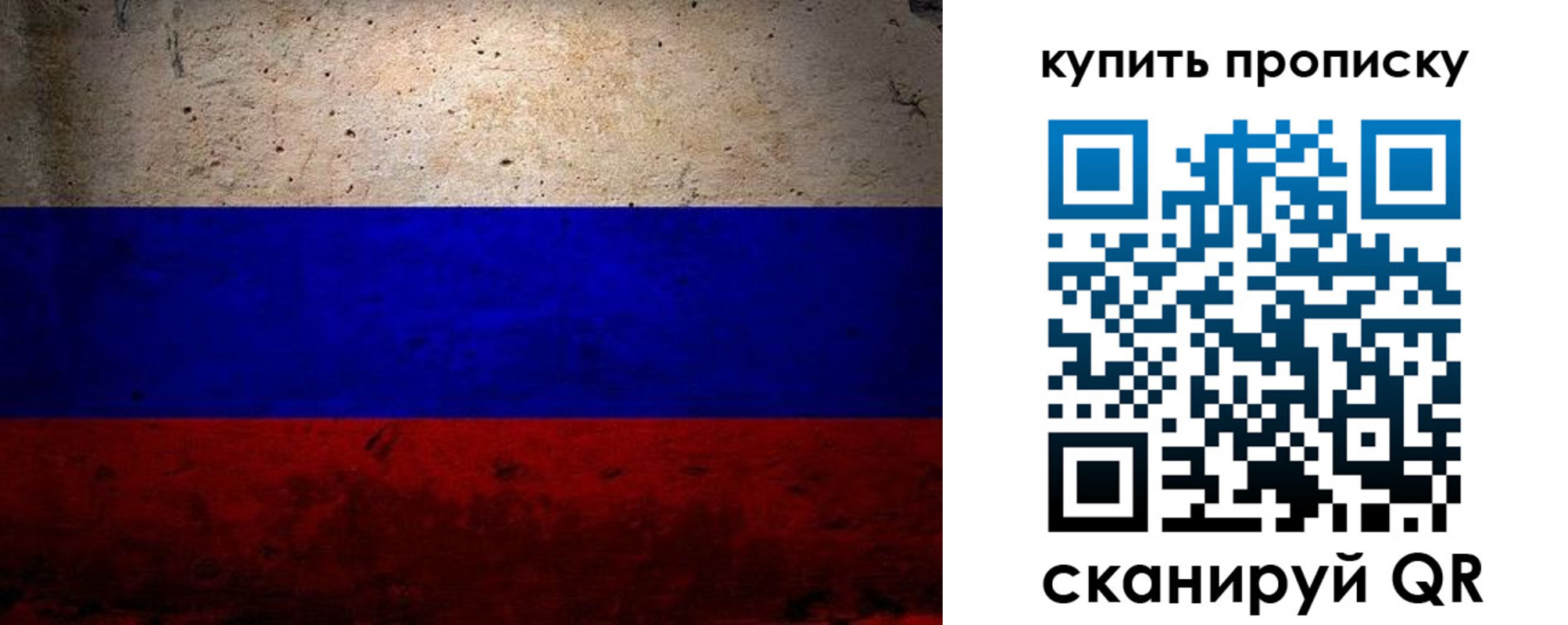 регистрация в Боготоле